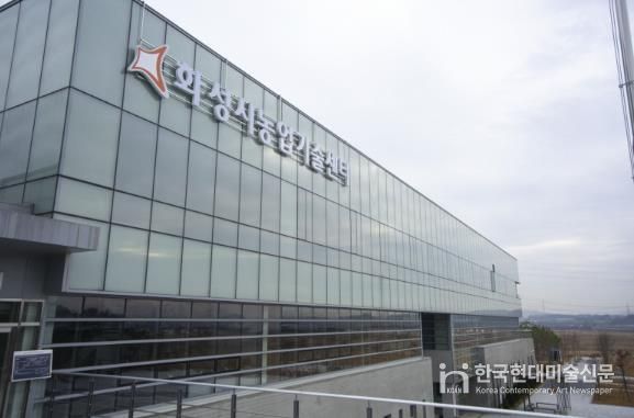 화성시농업기술센터