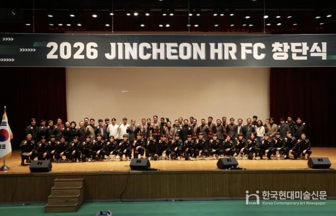 진천HRFC K4 축구단 창단식 사진