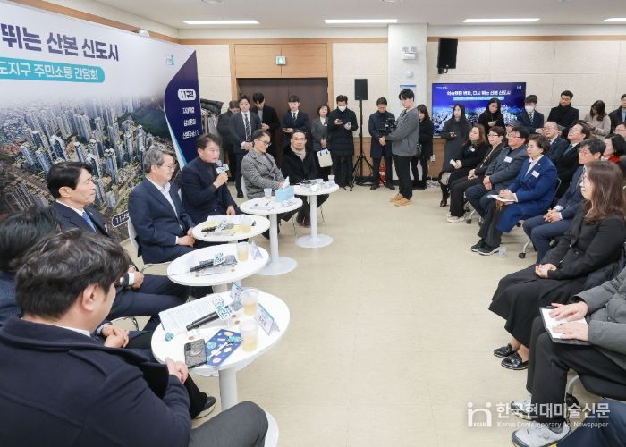 달달버스소통간담회