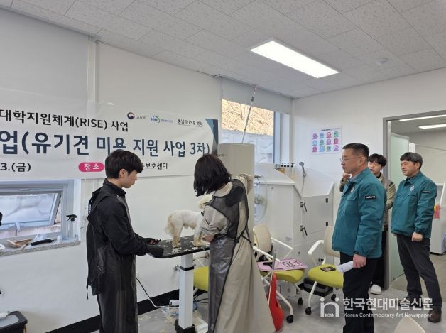 윤석훈 농업환경국장 주요 사업장 점검-동물보호센터)