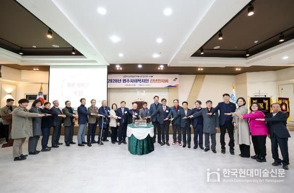 2026년 원주사회복지인 신년인사회 개최