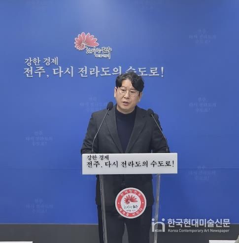 건설안전국 신년브리핑