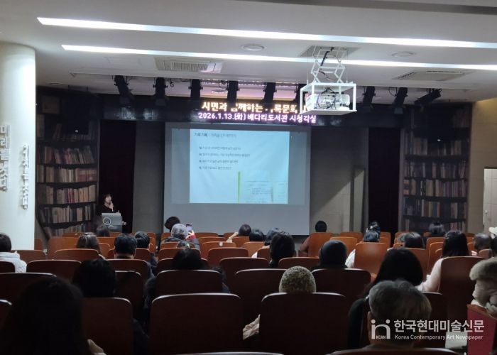 평택시, 시민과 함께하는 기록문화대학 강연 개최