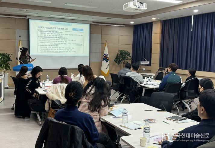 진천교육지원청, 새학년 교육과정 준비기간 역량강화 워크숍