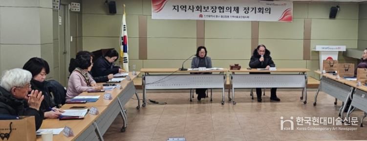 중구 제6기 동인천동 지역사회보장협의체 출범, 새해 맞아 힘찬 첫걸음