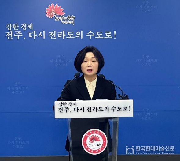 AI 산업 혁신으로 도약하고, 민생이 체감하는 전주 경제