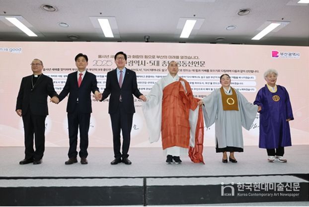 좌측부터 천주교부산교구 손삼석 교구장, 부산기독교총연합회 정영진 대표회장, 박형준 부산시장, 부산불교연합회 정오 회장, 원불교부산울산교구 강덕제 교구장, 천도교부산시교구 박차귀 교구장