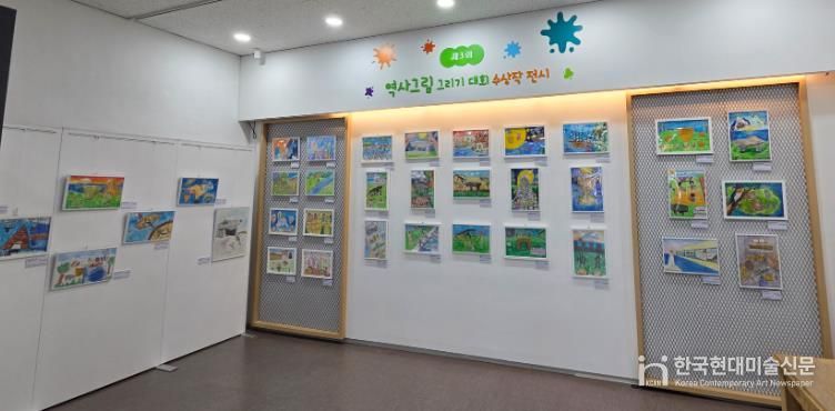 인천중구문화재단, '제3회 영종역사관 역사그림 그리기 대회' 수상작 전시 개최