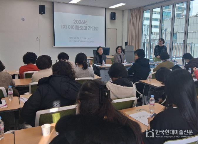 부안군, 아이돌봄 본인부담금 지원비율 70% 확대