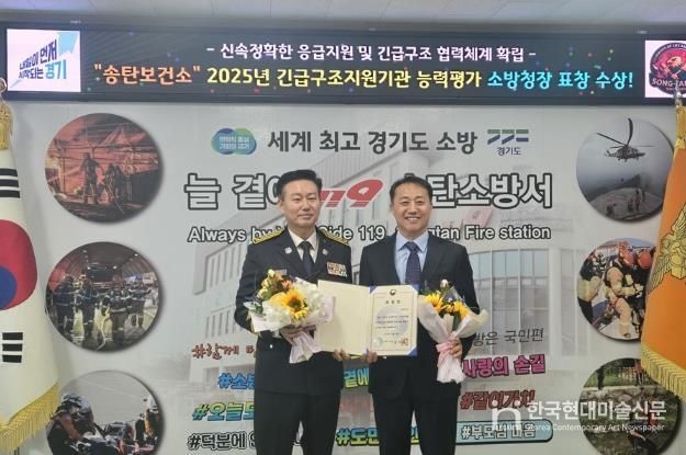 왼쪽부터 송탄소방서 홍의선 서장, 송탄보건소 조민수 소장