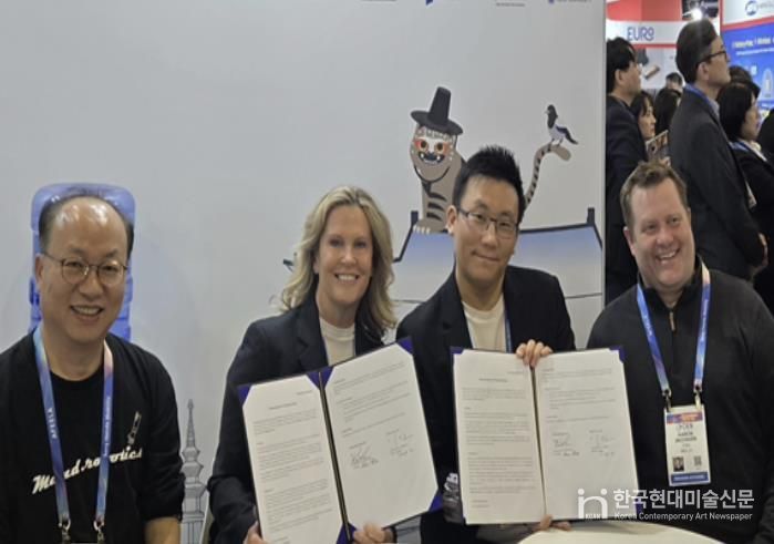 만드로㈜ 이탈리아·북미 업무협약 체결 사진