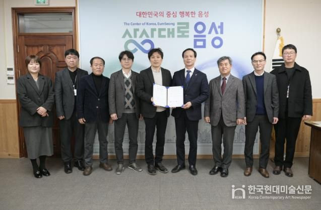 음성군, RE;VIVE 도시재생 세미나 개최