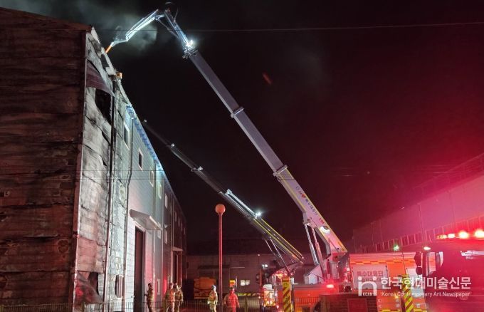 무인파괴방수차