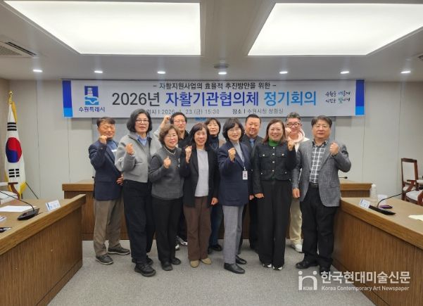 제2회 자활기관협의체 정기회의 참석자들이 함께하고 있다.