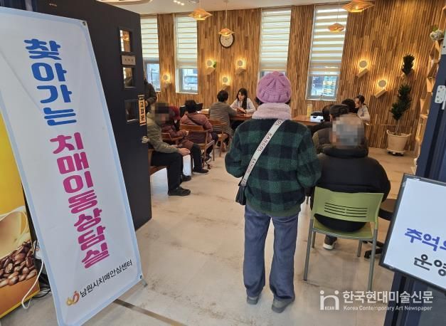 ‘찾아가는 치매 이동상담실’운영! 치매상담 접근성 강화