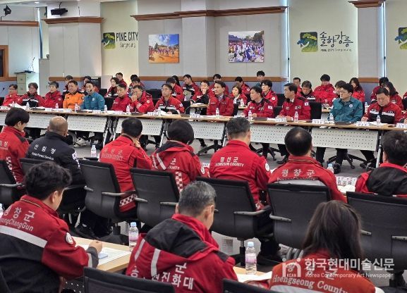 산불방지대책본부 조기 가동