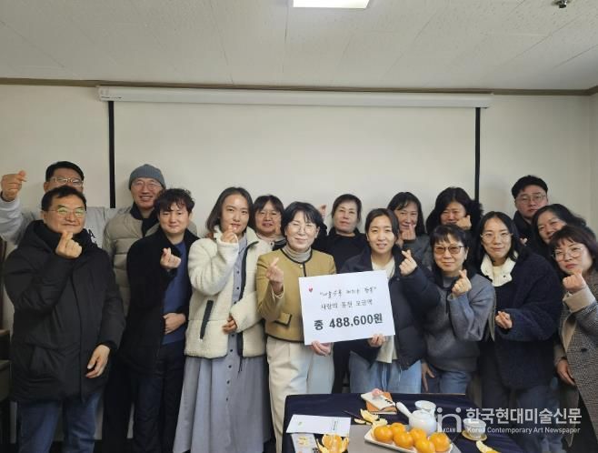 이하의집 직원들, 십시일반 모은 정성 전달...제천시 '희망2026 나눔캠페인' 동참으로 따뜻한 나눔 실천