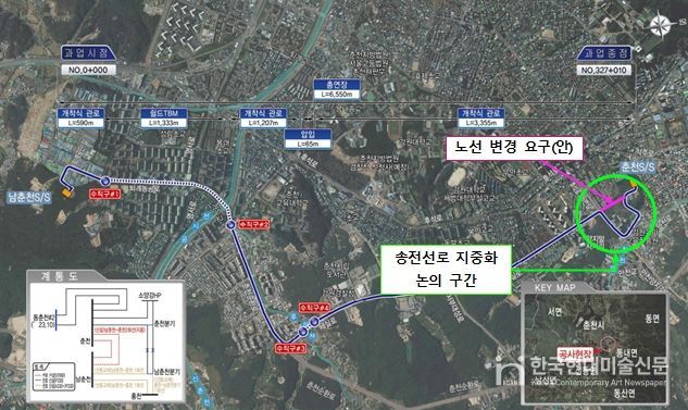 송전선로 지중화 논의 구간