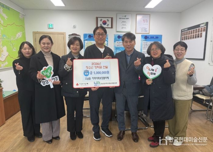 남양주시 오남읍 지역사회보장협의체, 대학 진학 앞둔 청소년에 장학금 전달