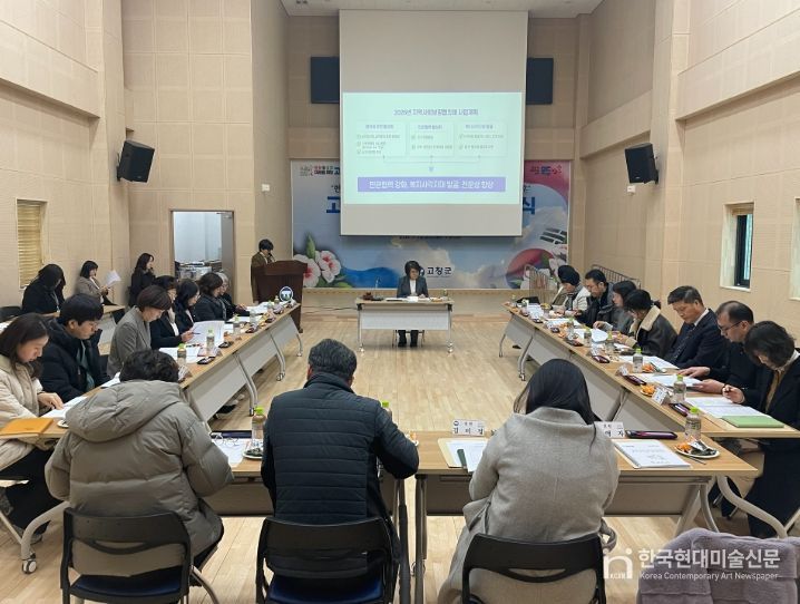 고창군 지사협, 제11기 실무협의체 위원 위촉