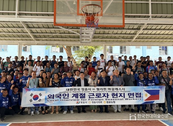 정읍시, 필리핀서 공공형 계절근로자 직접 선발