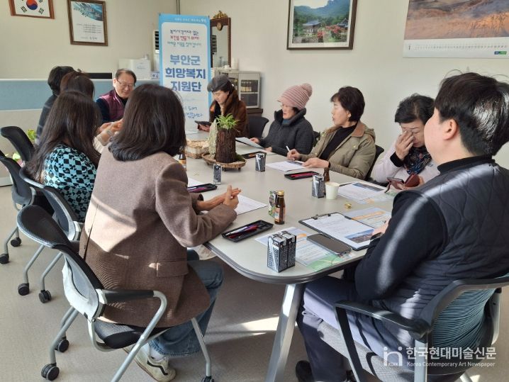 부안군, 화재피해 가정 통합사례회의