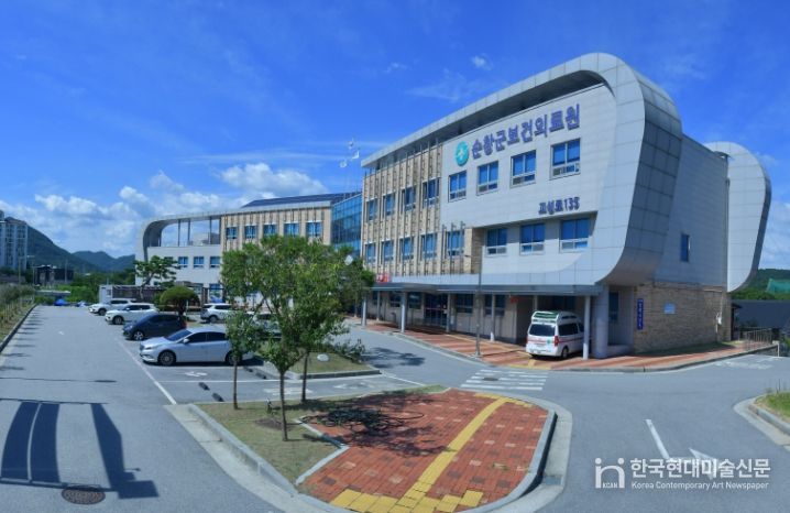 순창군보건 의료원