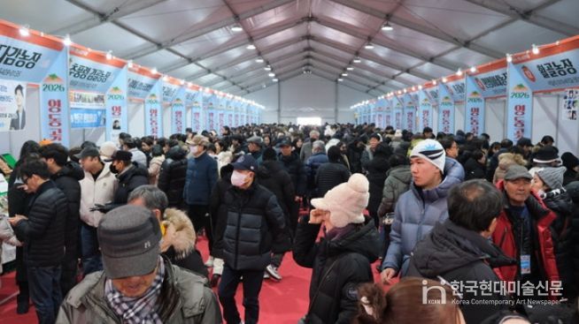 2026 영동곶감축제 성황리 종료(곶감축제장)