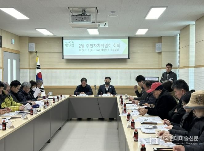 괴산군, 2026년 찾아가는 지방세 설명회 운영