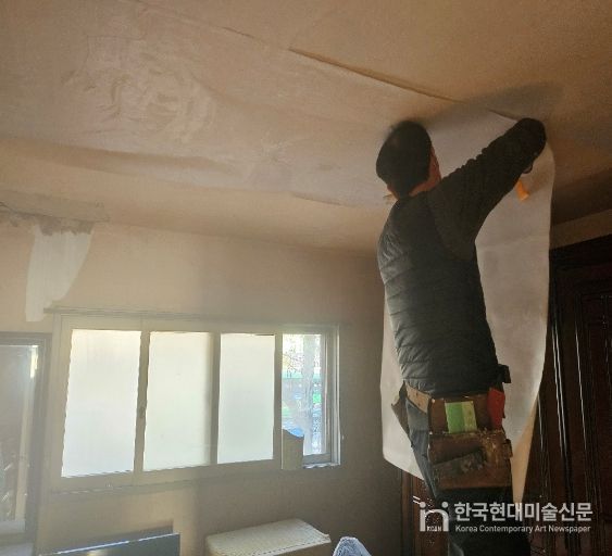 남동구, 2026년 행복마을 가꿈사업 집수리 지