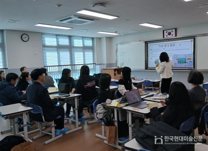 충남교육청, ‘중등 수업나눔 문화 확산’ 을 위한 배움자리 운영