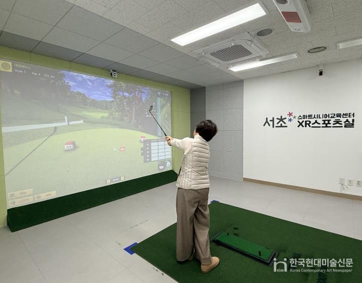 XR 스포츠를 활용한 체력 강화 수업