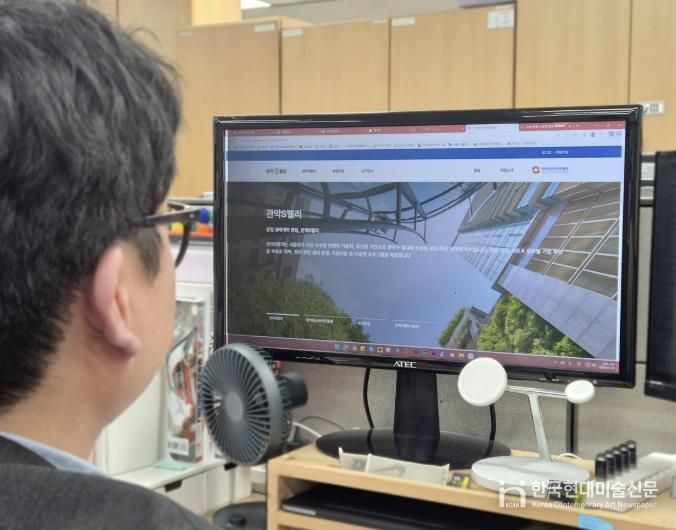 관악S밸리 통합플랫폼을 통해 관악구 기업 지원 정보를 확인할 수 있다