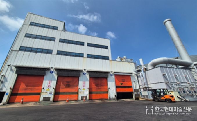 음식물류폐기물 처리시설