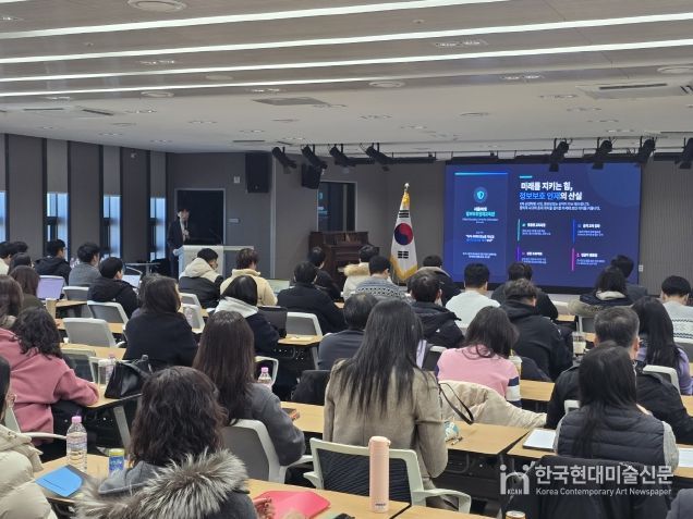 강원특별자치도교육청, 2026 강원 영재교육 담당교원 워크숍 개최