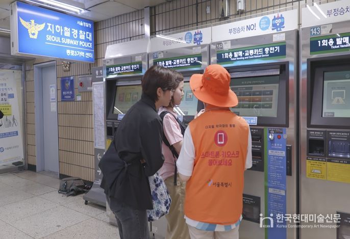 2025년 디지털 안내사 활동