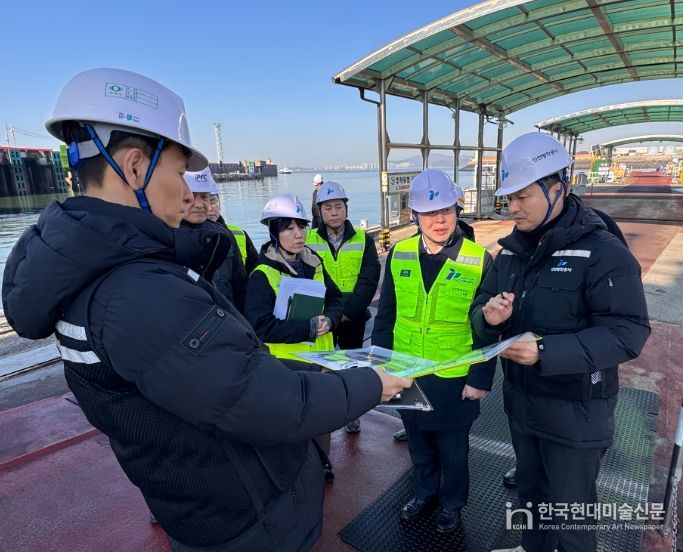 기관장 주재 현장점검