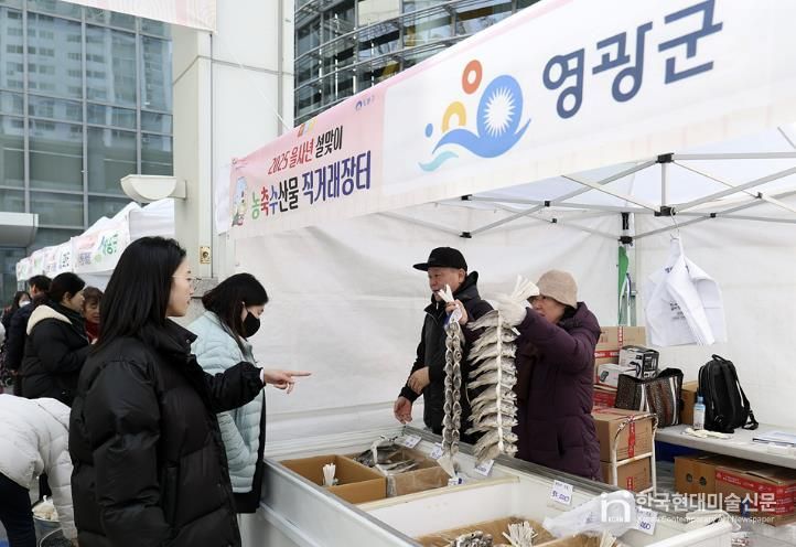 도봉구민이 2025년 설맞이 농축수산물 직거래장터에서 굴비를 사고 있다.