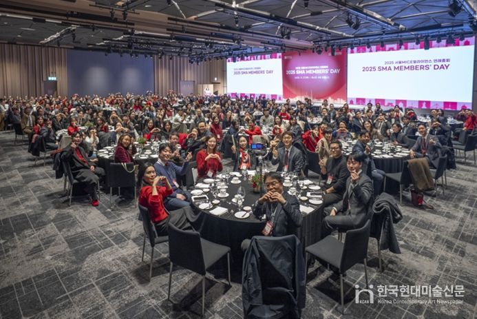 서울마이스얼라이언스