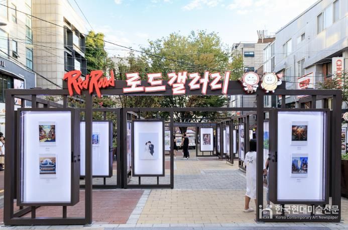 레드로드 로드갤러리