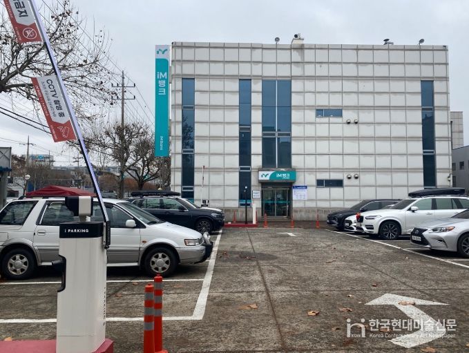 종교시설·학교 중심 123개소 4,831면 개방 운영 중