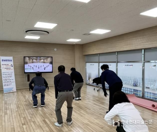 예산 1100년 기념관 내 준비운동실 모습