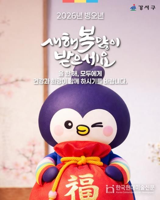 설 연휴 새로미 이미지