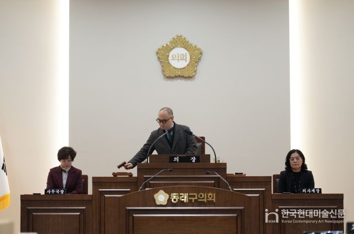 동래구의회, 제341회 임시회 운영