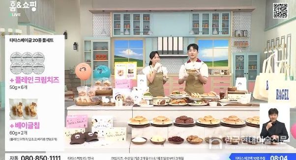 도내 중소기업 홈쇼핑 판로 지원