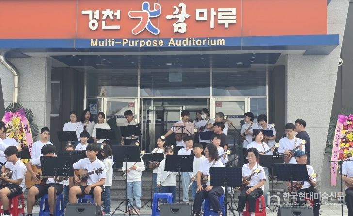 2026 마을학교‧마을축제 공모사업 신청 접수