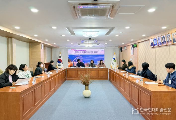 대구 남구, 2026년 통합지원회의 개최