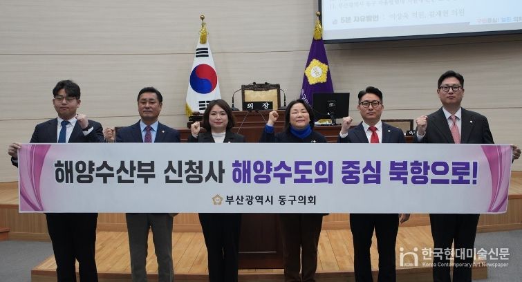 결의안 현수막 단체사진