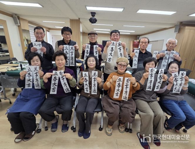 남항동 서예교실, 2026 남항터울림 지신밟기 행사에 입춘첩 기부