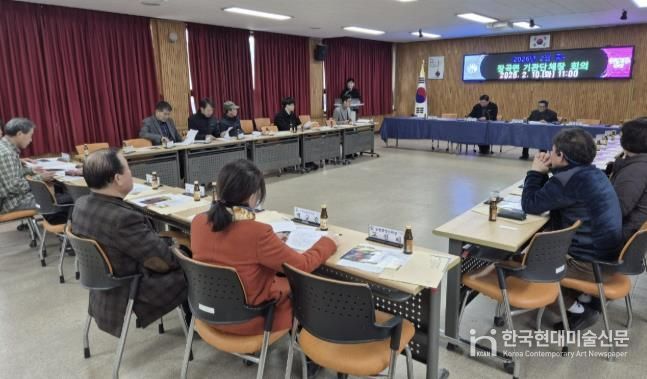 홍성군 장곡면, 2월 중 기관·단체장 회의 개최